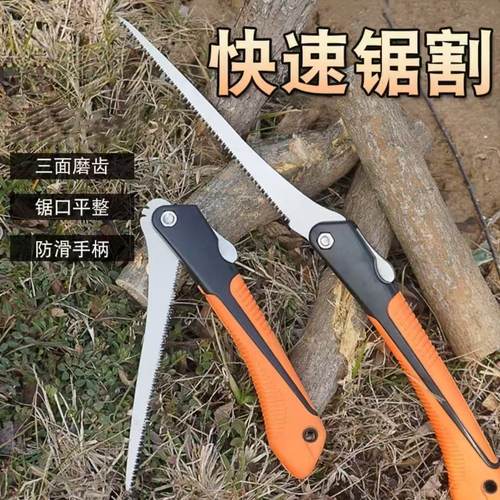 超轻巧锰钢凤尾锯折叠式快速切割