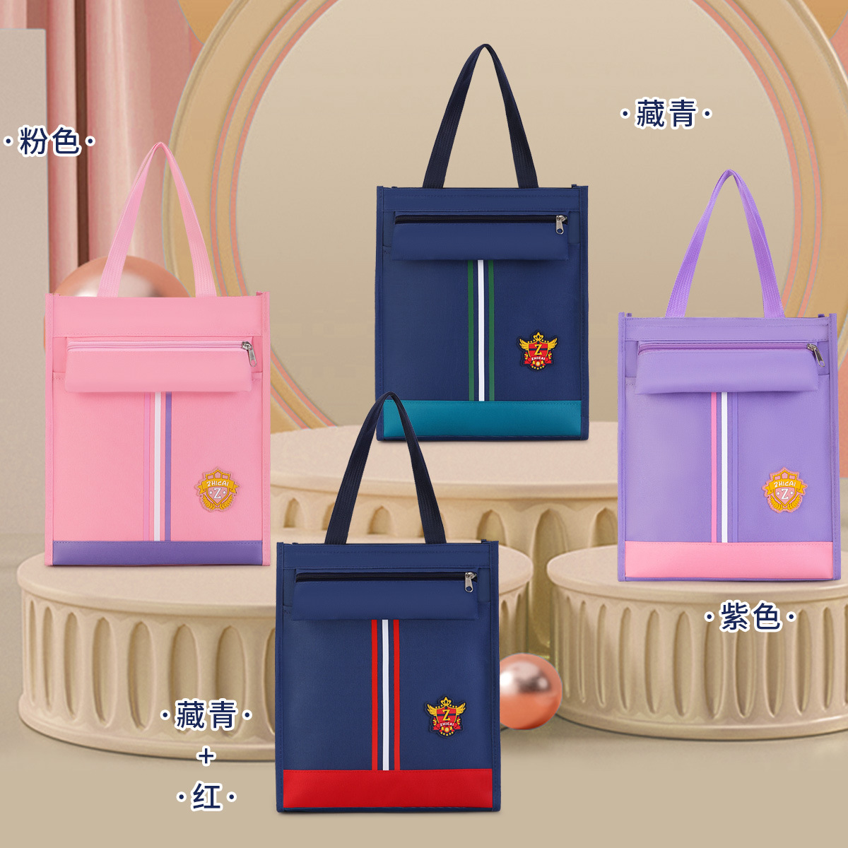 新款英伦手提袋小学生拎书袋男女孩补习袋韩版儿童防水轻便手提袋