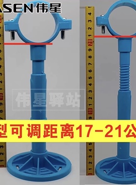 伟星蓝色spm下水管支撑架排水坡度调节50管道110管支撑