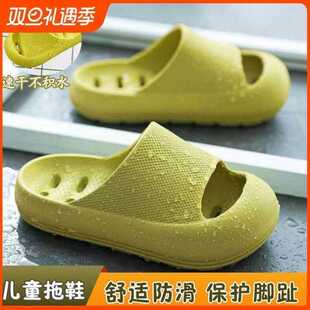 不漏游泳馆软底鞋速干拖鞋儿童防滑洗澡专用脚趾洞洞浴室凉拖鞋