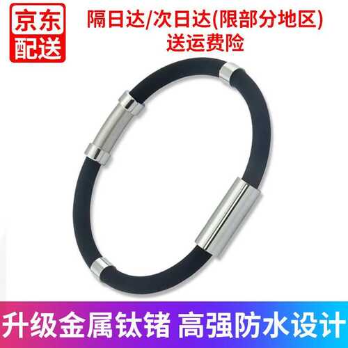 无线防静电情侣手环人体去静电工厂用男女除静电工业消除器释放器