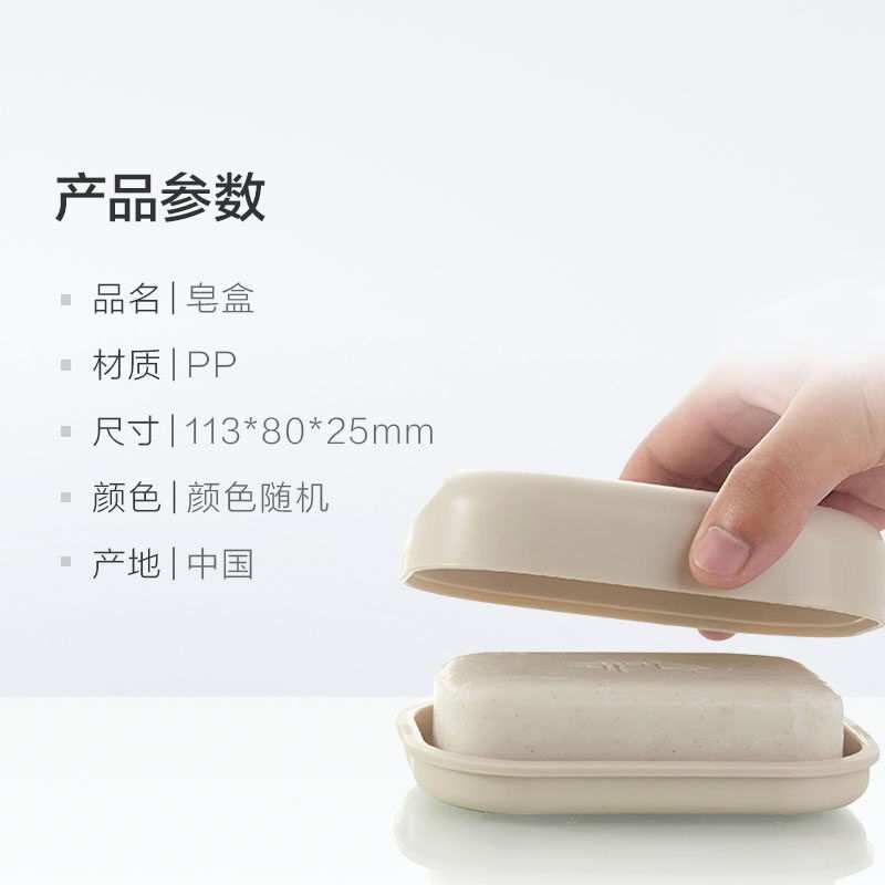 HOUYA沥水肥皂盒家用厕所北欧创意带盖大号皂架塑料简约欧式双层
