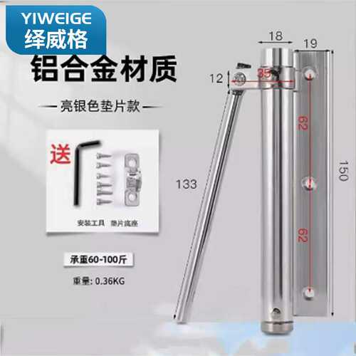 绎威格闭门器自动关门回弹闭合器缓冲关门器安装铝合金亮银色【承