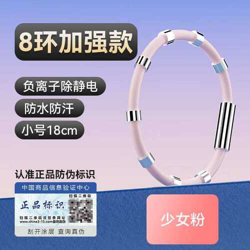 珠佩丽防静电手环静电消除器人体静电释放器无线消除静电手链去静