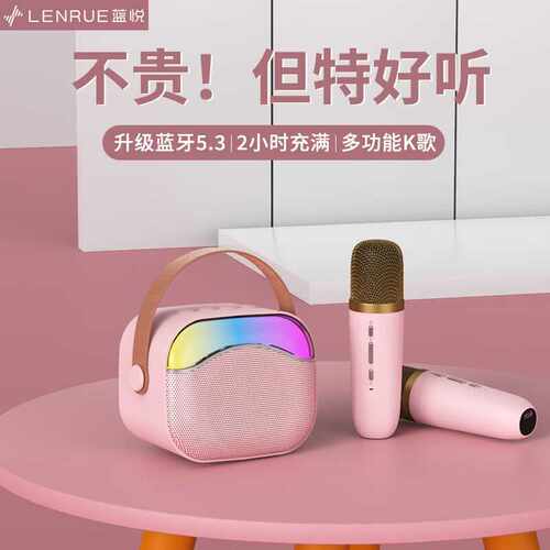 蓝悦（LEnRuE）M35家庭KTV音响套装卡拉ok一体无线other/其他 无