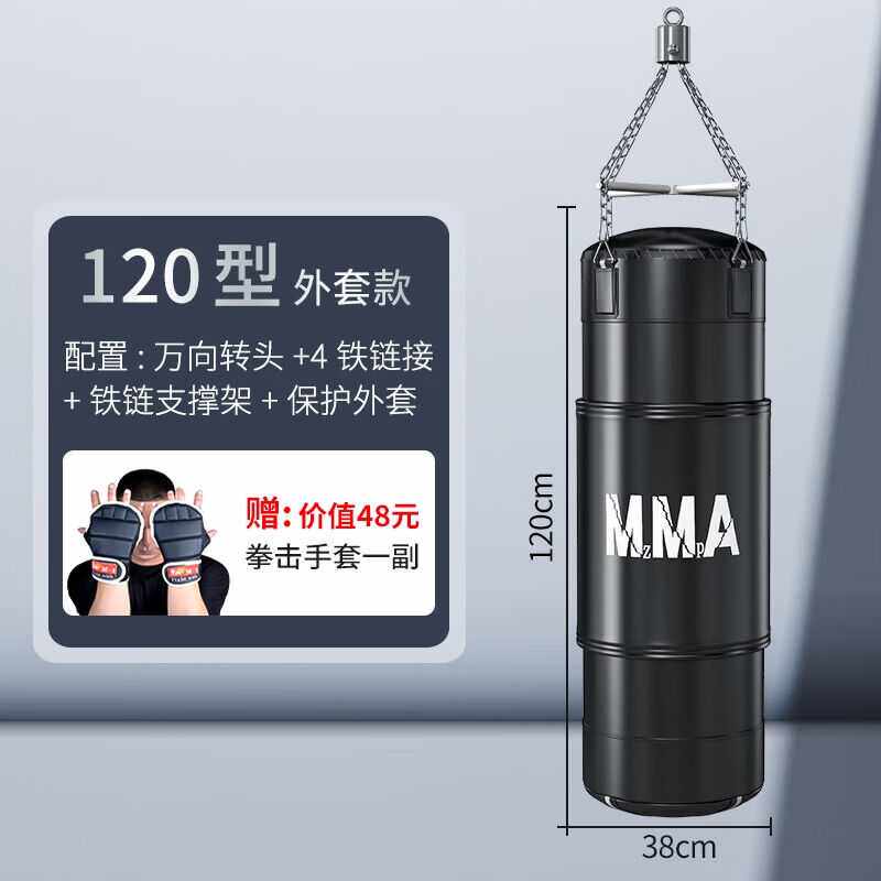 卓牌拳击沙袋吊式立式家用散打儿童成人跆拳道健身沙包不倒翁训练