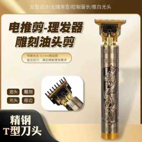 刮胡刀工具剃电推剪电动髲剃胡静音剃发刀理理髲两用剪头发