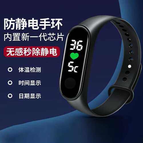 轻飘飘防静电手环无线人体冬静电消除器释放器抗静电去除静电神器