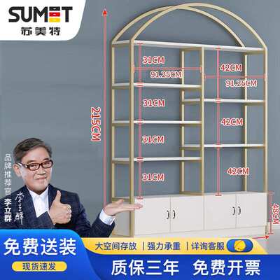 苏美特化妆品展示柜美容院护肤理髲店美甲架子展示架置物架货柜18