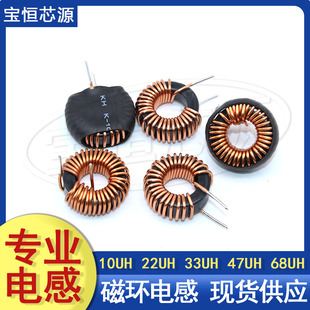 储能环形滤波电感器线圈17MM10A1.0线 065125磁环电感铁硅铝47UH