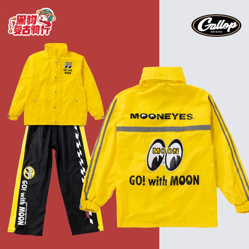 mooneyes摩托车雨衣男女通用台湾