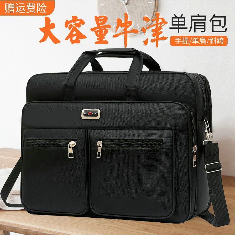 牛津布20寸男士斜挎包新款耐磨公文手提包超大容量商务潮单肩背包