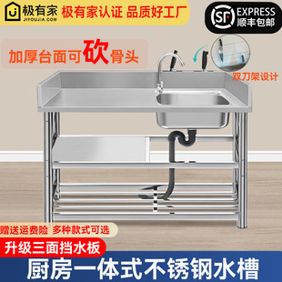 不锈钢水槽台面一体带支架洗菜盆一体柜厨房洗碗池工作台商用水池