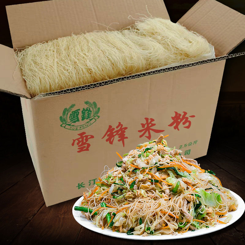 雪锋大米制作米粉米线