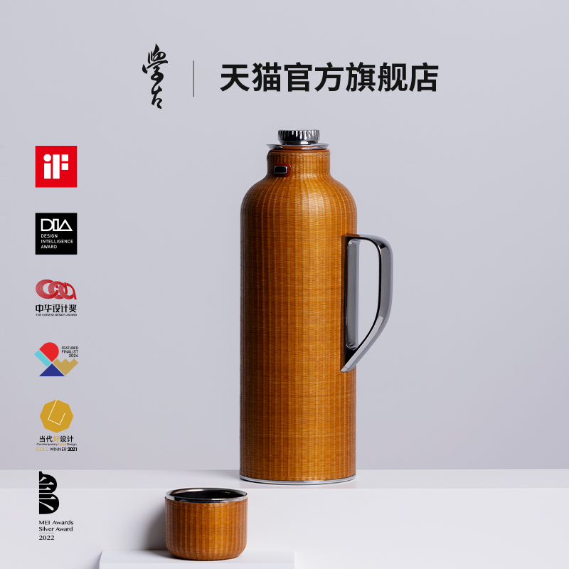 学古竹雅非遗传人手编纯钛内胆