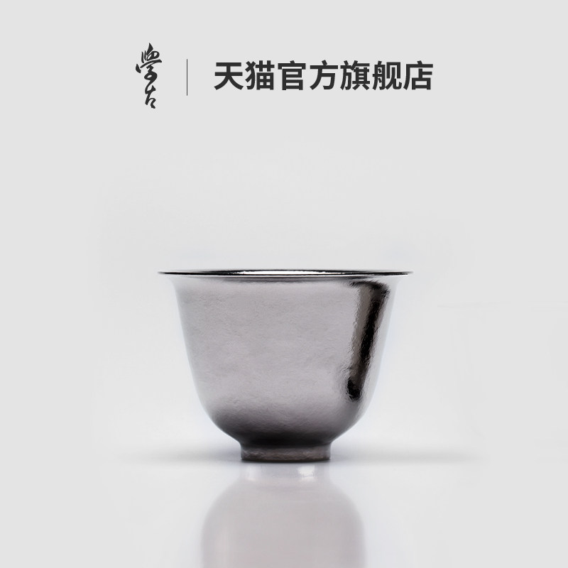 学古|出行随身钛杯 主人杯品茗杯工夫茶户外茶杯高端女主人杯单杯