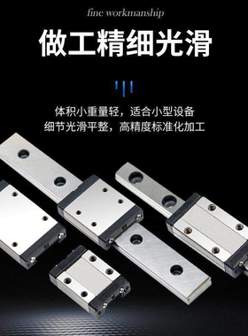直线导轨滑块线轨滑轨MGN MGW 7 9 12 15 C H SSEB SSELB 10 13 8