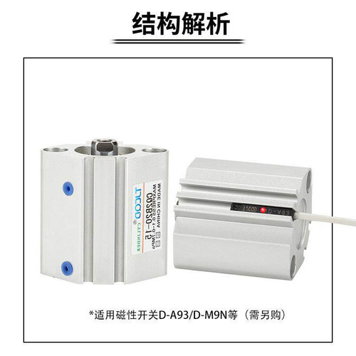 天进气动标准薄型气缸CDQ2B50-5/CQ2B63-10/15/20/25/30S-DM