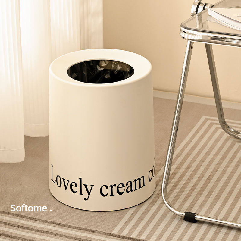 垃圾桶高颜值ins风轻奢简约奶油风家用大容量客厅卧室厕所卫生间