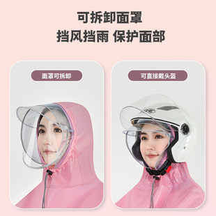 雨衣电动车长款 雨披 全身防暴雨双人女男电瓶车摩托车单人2021新款