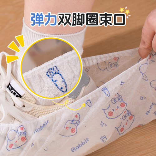 一次性鞋套家用客人用加厚室内印花耐磨防滑透气免脱纺布脚鞋套