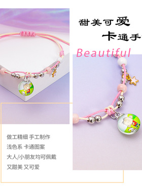 日韩系可爱款粉色陶瓷蜡线手绳送朋友闺蜜风蜡线卡通手链
