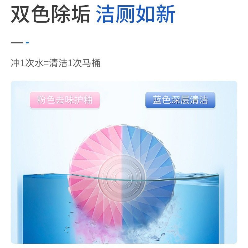 马桶洁厕灵洁厕宝厕所清洁蓝泡泡除臭去异味除垢持久留香水箱强力,洗护清洁剂/卫生巾/纸/香薰,洁厕凝胶,淘宝优惠券,粉丝福利购,淘宝优惠卷