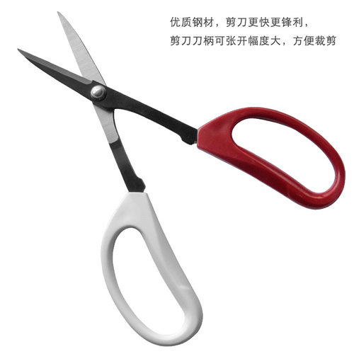 家用叶芽剪枝芽剪插花剪刀园艺花艺修剪花枝花店专用工具花道修枝