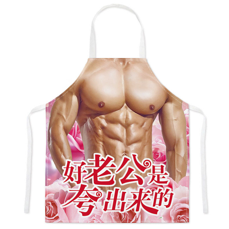 创意搞怪情侣无袖围裙短视频围裙防污渍家用腰围烹饪无袖罩衣,家庭/个人清洁工具,围裙套装,淘宝优惠券,粉丝福利购,淘宝优惠卷