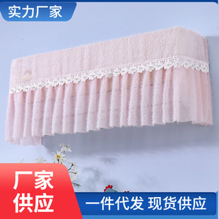 新款挂机空调防尘罩开机不取品牌通用室内机装饰全包美家内机套子