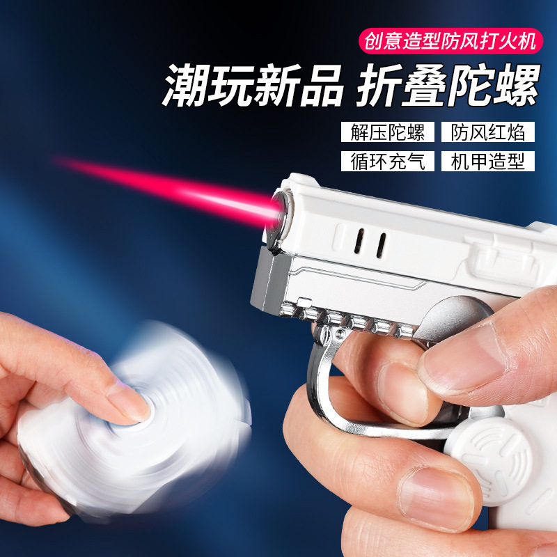 透明带灯陀螺枪打火机折叠旋转防风打火机稀奇古怪创意个性送男友