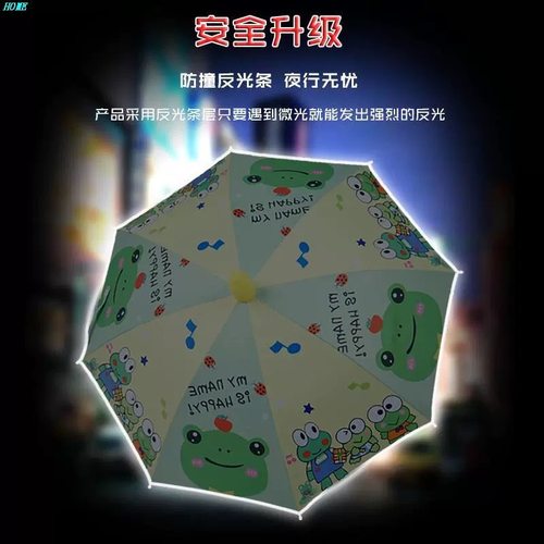 儿童雨伞雨季可爱卡通小学生自动黑胶新款幼儿园宝宝套儿童伞