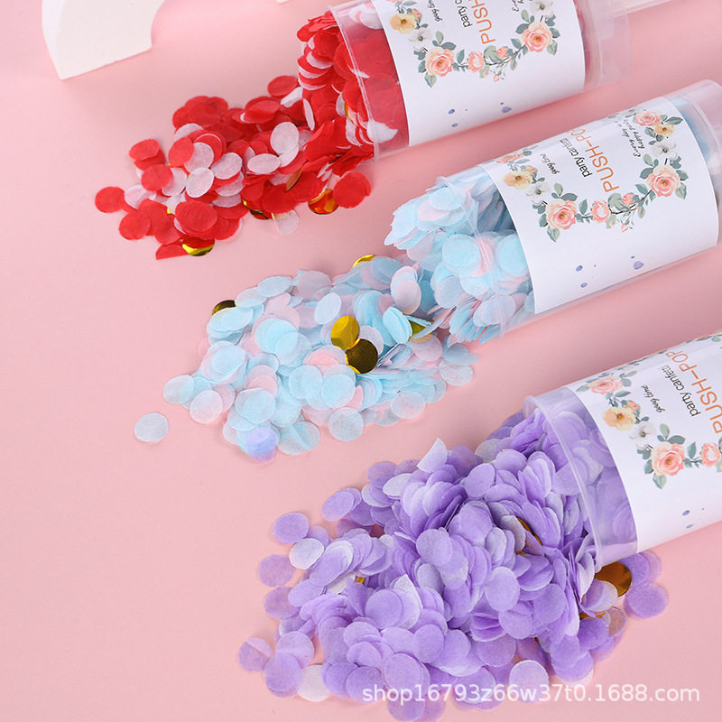 推推乐婚礼喷花筒手持派对生日小花瓣彩烟带弹纸礼花婚庆礼炮结婚