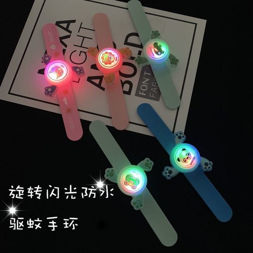 旋转陀螺驱蚊手环啪啪圈拍拍发光儿童宝宝手表大人夏防蚊出游孩子