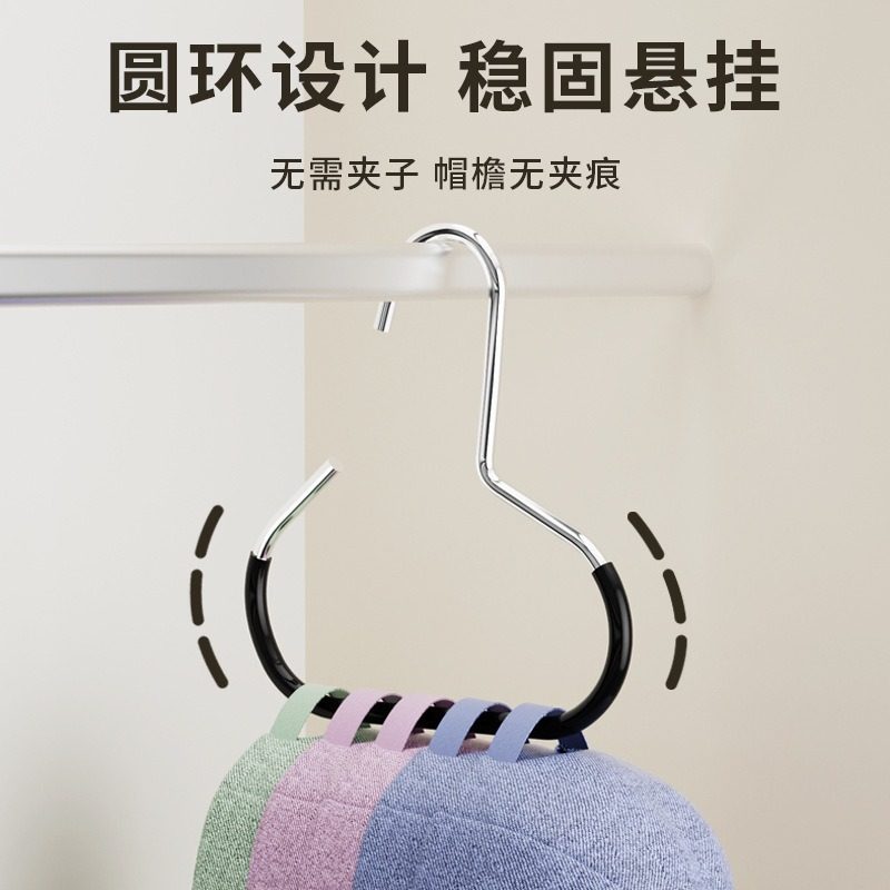 家用帽子衣架棒球帽发带收纳架无痕鸭舌帽金属挂钩宿舍挂吊带衣挂,收纳整理,烘干衣架,淘宝优惠券,粉丝福利购,淘宝优惠卷