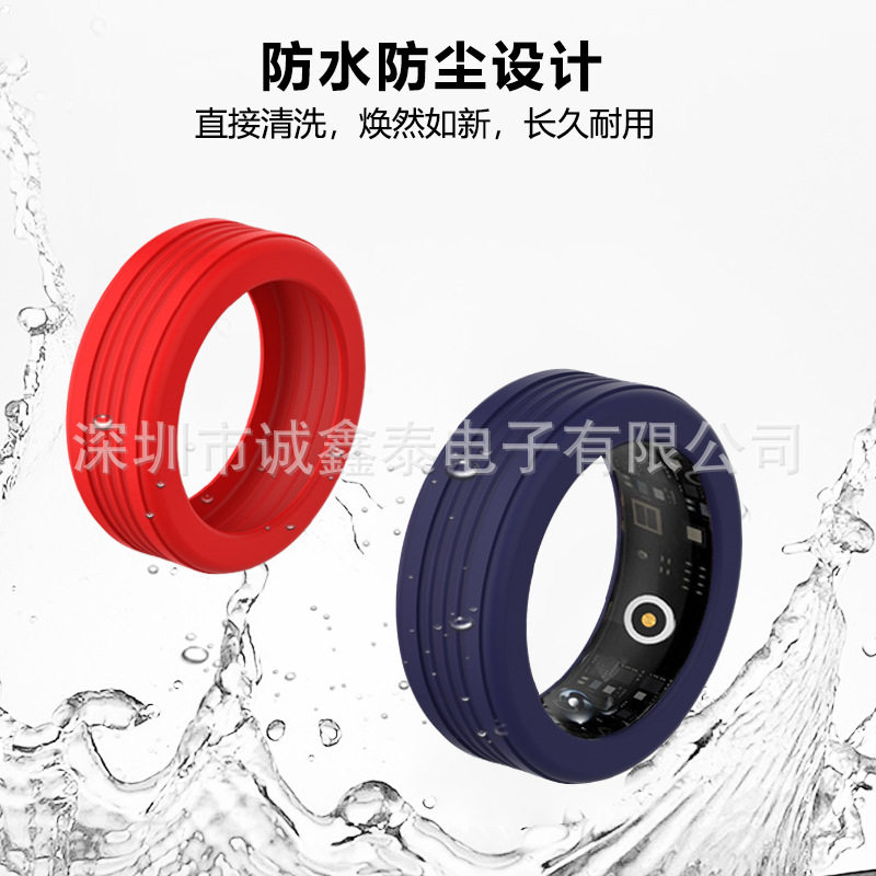 适用三星 Samsung Ring 智能戒指三星保护套智能戒指硅胶保护套,智能设备,智能指环,淘宝优惠券,粉丝福利购,淘宝优惠卷