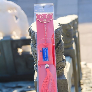 2024普陀山求子福袋女香包送子观音吉祥物平安御守香囊挂件礼品