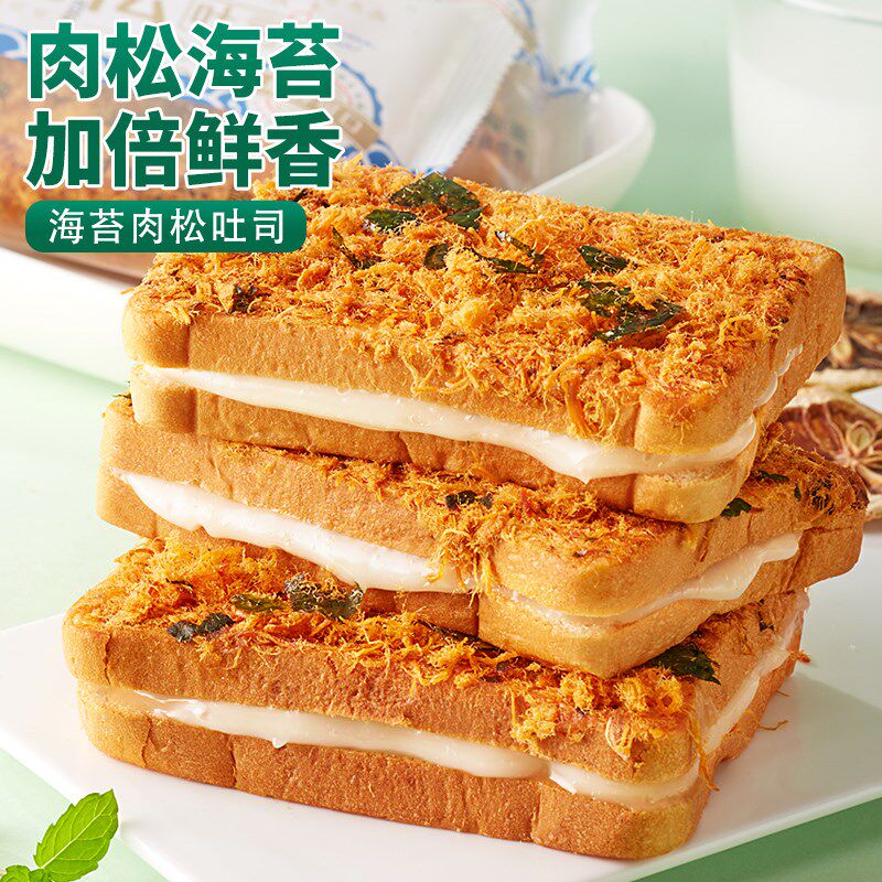 比赞海苔休肉松吐司面包整箱早餐蛋糕夹心健康小零食小吃比闲食品