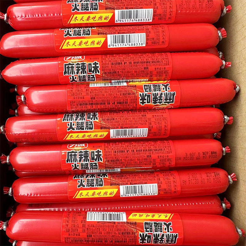 麻辣肠40g*18条装即食风味肠鸡肉肠火腿肉肠泡面拍档点心