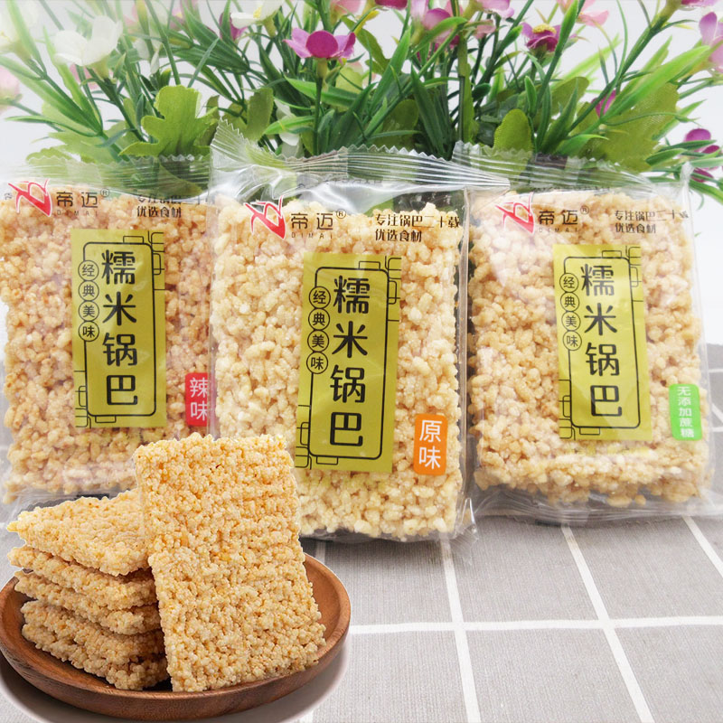 小小酥散装帝迈米酥酥糯米锅巴小包装散称安徽特产老式即食休闲零