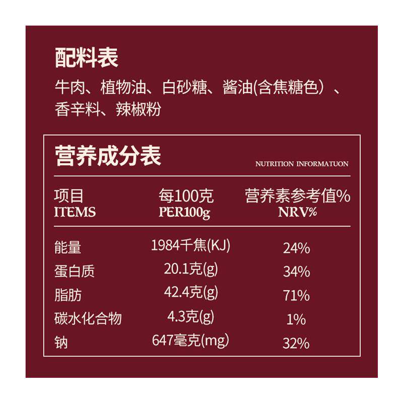 正货玉林牛巴180gx6罐礼盒装广西特产牛肉美食小吃节日送礼