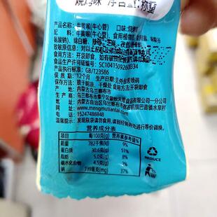 现货内蒙特产牛黄喉牛心管独立小包装香辣零食黄喉即食卤味散装熟