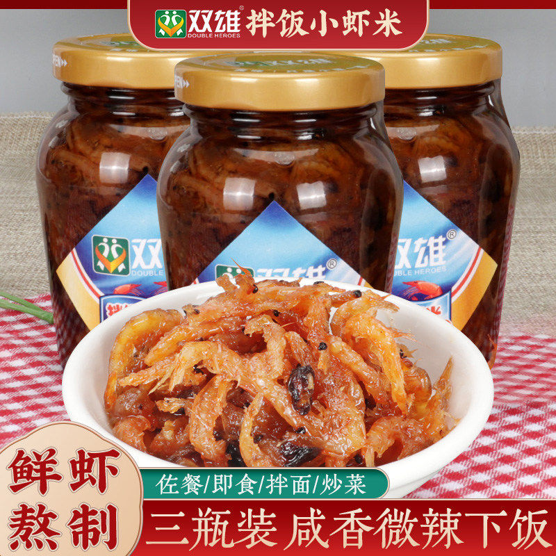 拌饭虾米酱双雄拌饭酱下饭菜3瓶装虾酱小菜香辣虾仔XO酱拌面