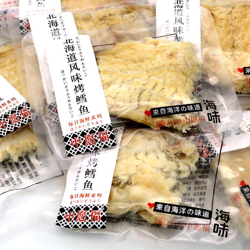 现货北海道风味烤鳗鱼500g散称小包装鳕鱼鱿鱼鱼片海味零食