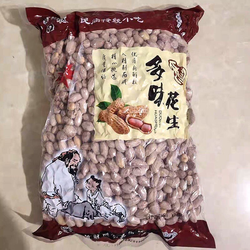 五香花生米五斤装一斤装200克花生米Q下酒零食休闲食品包邮~