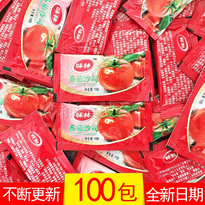 番茄沙司 100包 薯条蘸酱 面包葱抓饼烘焙原料烧烤调料番茄酱