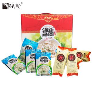 现货温州特产强能鱼饼鱼圆组合套餐礼包鱼圆500克鱼饼500克