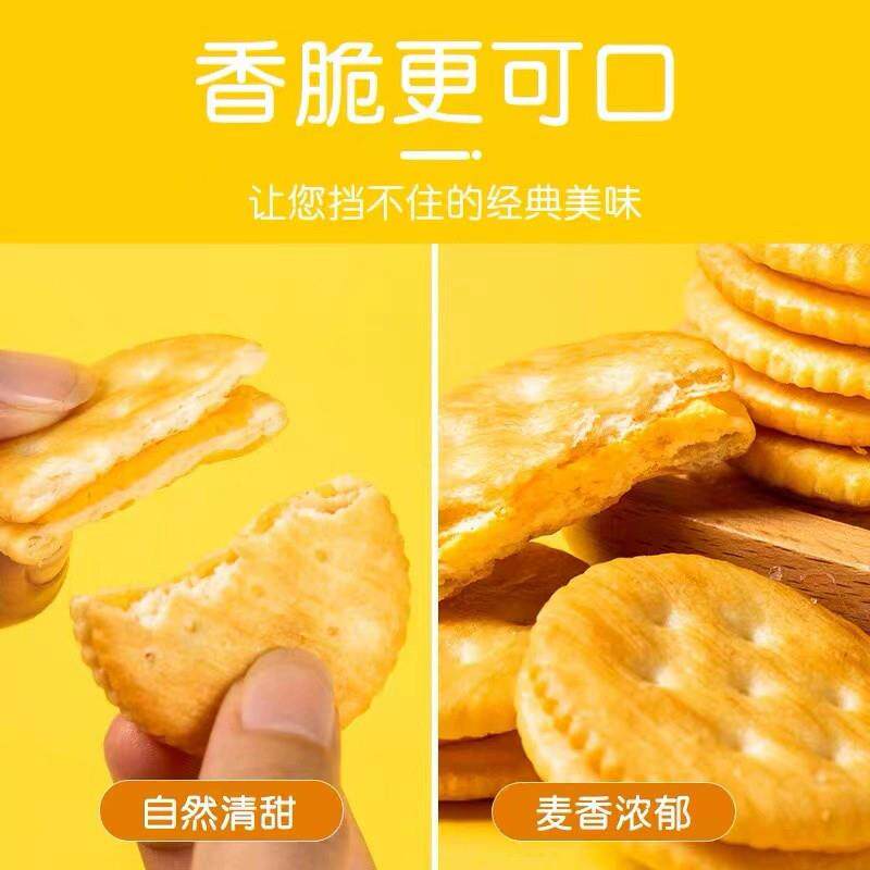 现货中国香港版卡夫乐之芝士柠檬夹心饼干咸甜奶酪下