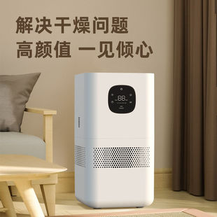 净享(pureenjoy)无雾加湿器家用湿膜加湿机工业办公空气净化香