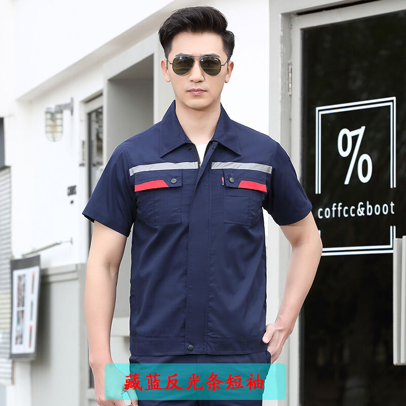 安富利防静电夏季工作服套装男定制劳保服工服工程服装汽修工厂车